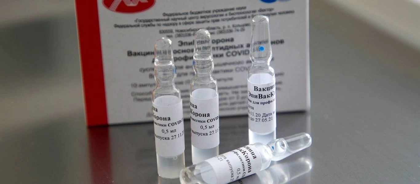 Ρωσία - EpiVacCorona: Πάνω από το 90% των εμβολιασμένων αναπτύσσουν αντισώματα κατά του κορωνοϊού